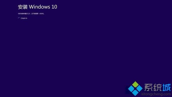 Win8ϵͳwin10ϵͳʾװʱ⡱ô