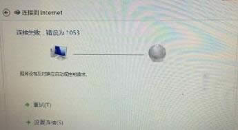 win8ʾĵ豸Ҫ޸Ľ