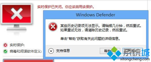 win8.1жؽɽԺdefender޷ʵʱô