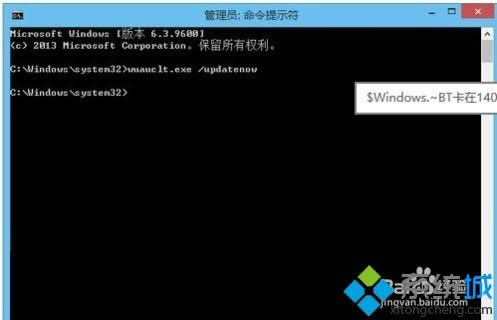 win8ϵͳWin10ϵͳֳ80240020Ĵ취