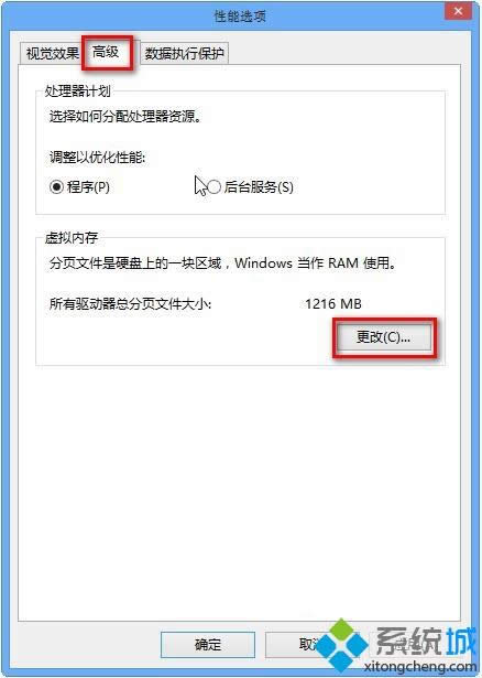 win8رҳļռ100%ķ