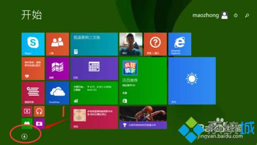 win8ʼĻͼ겻|win8ָͼİ취