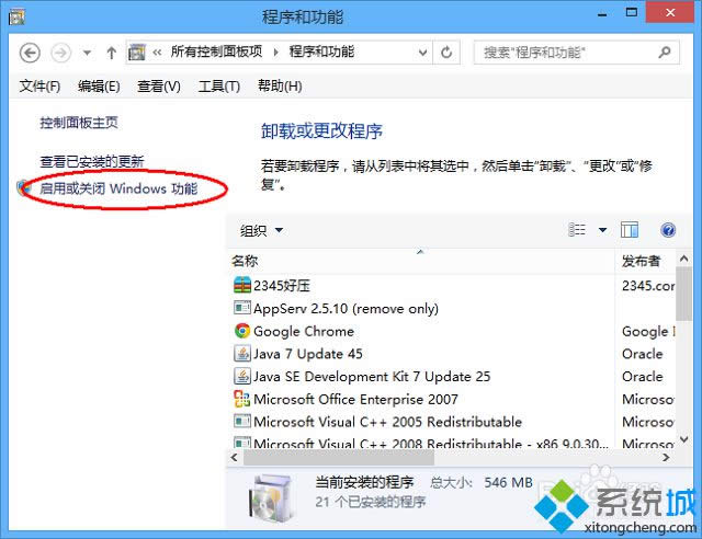 win8ɱ5|win8޷ӦĴ취