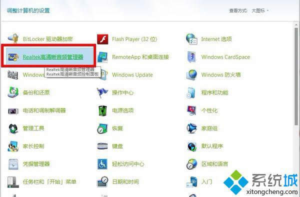 win8һ𷢳|win8һõİ취