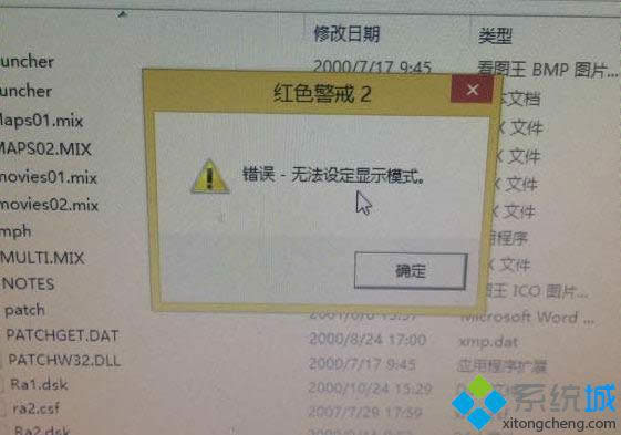 win8쾯2޷趨ʾģʽô