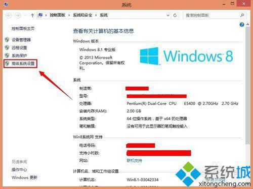 win8ЧŻ|win8ôЧİ취