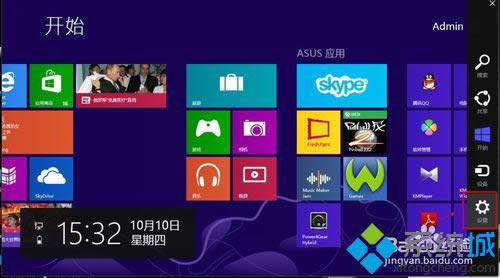 win8ιػ