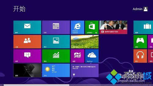 win8ιػ