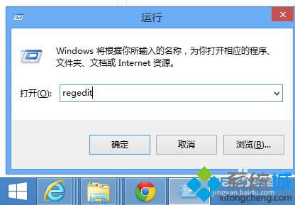 win8δӦزô