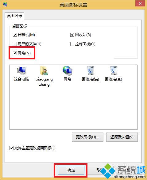 win8ϵͳͼ