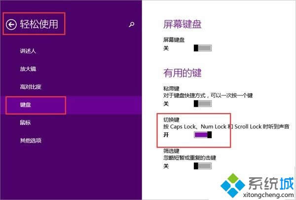 win8.1򿪼лʾ|win8.1üлʾİ취