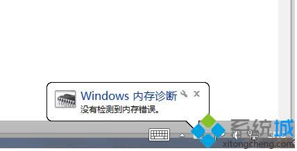 win8.1ϵͳڴ|win8.1ڴϵİ취