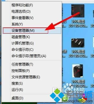 win8.1ػûзӦô