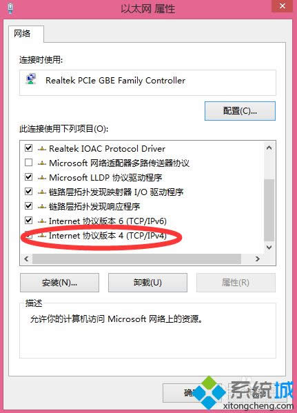 win8ϵͳ޸