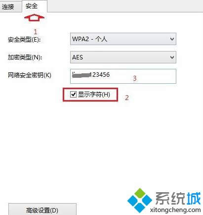 win8.1鿴wifiķ ͼ4