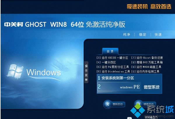 йشZGC Win8 64λ⼤