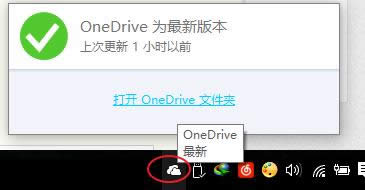 Win 8OneDrive|Win 8OneDriveİ취