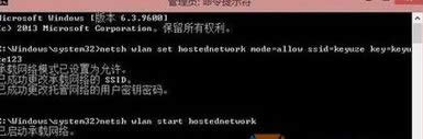 netsh wlan start hostednetwork