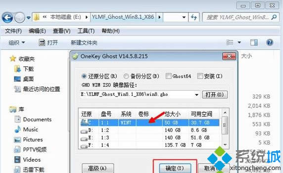 64λwin8.1콢isoϵͳװ2