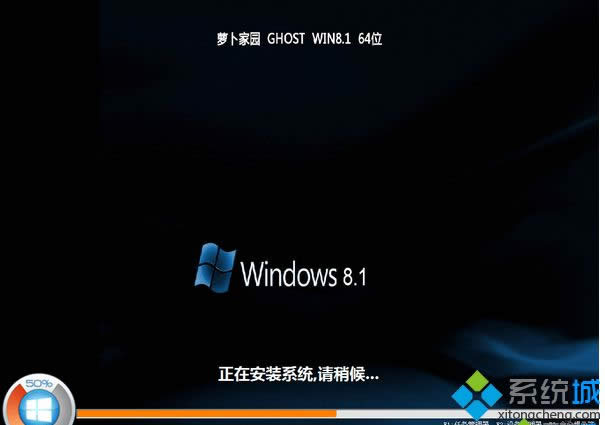 ܲ԰ghost win8.1 64λİ