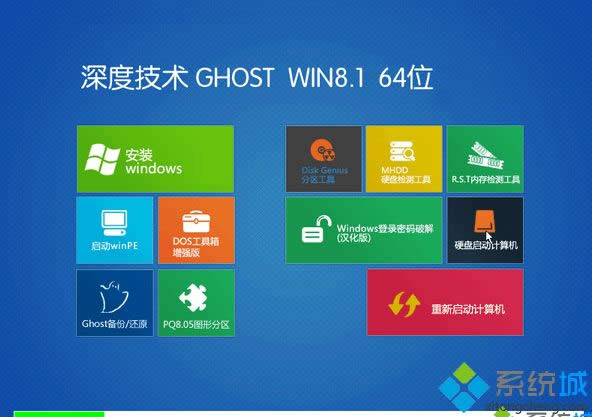 ȼSDJS Ghost Win8.1 64λ콢