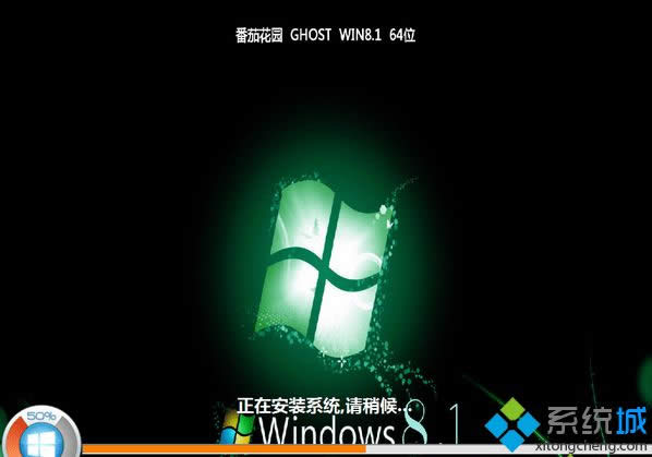 ѻ԰ghost win8.1 64λٱ׼