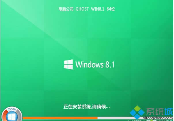 Թ˾ghost win8.1 64λٱ׼