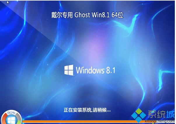 DELLʼǱרGhost Win8.1 64λװ