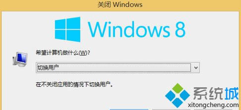 Win8ϵͳػѡʧػ