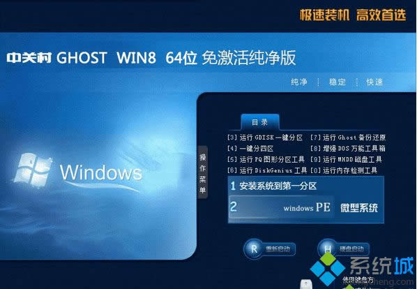 йشZGC Win8 64λ⼤