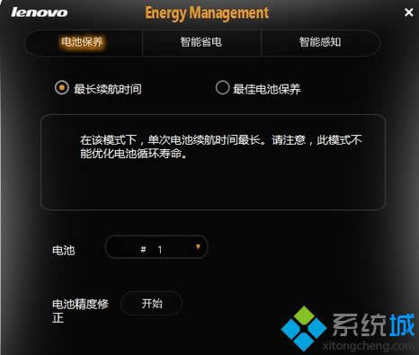 Energy Managementɶ?Win8Energy ManagementԴİ취