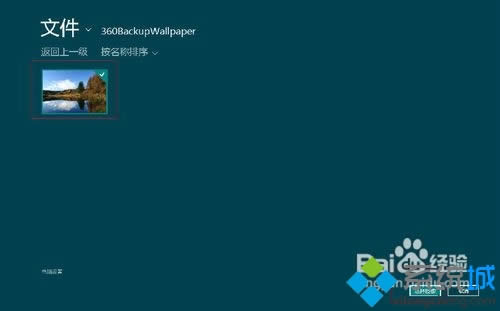 win8.1ϵͳûͷװ취