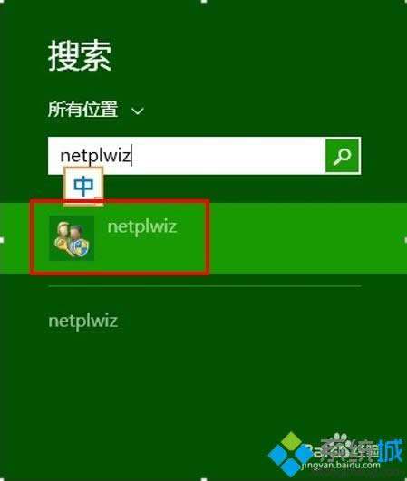 win8ϵͳ벽2