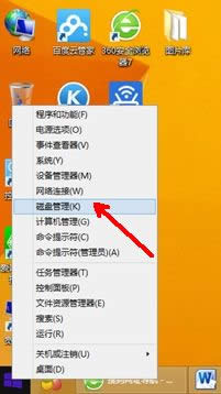 windows8.1Ӳ̵ϸ1