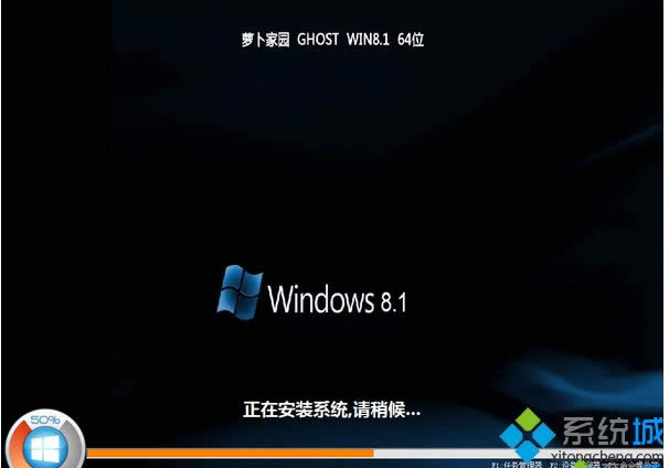 ܲ԰ghost win8.1 64λİ