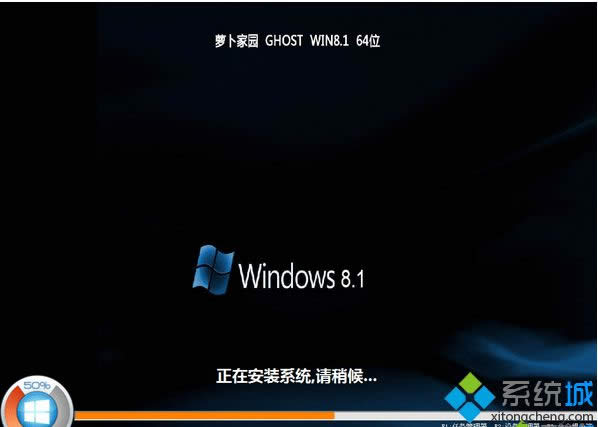 ܲ԰ghost win8.1 64λİ