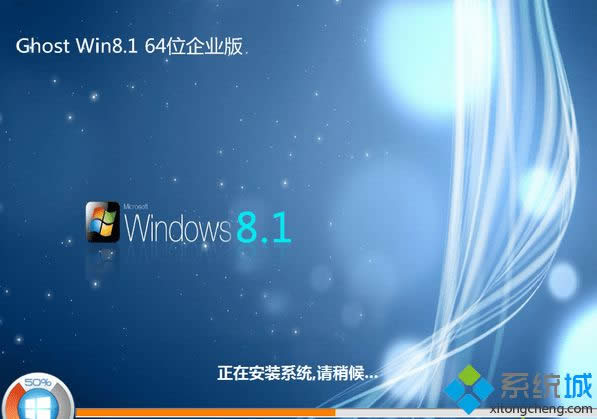 GHOST WIN8.1 64λҵ