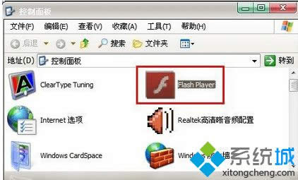 ҵflash player