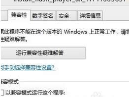 ѻ԰ghost win8 X8632λ䰲װ