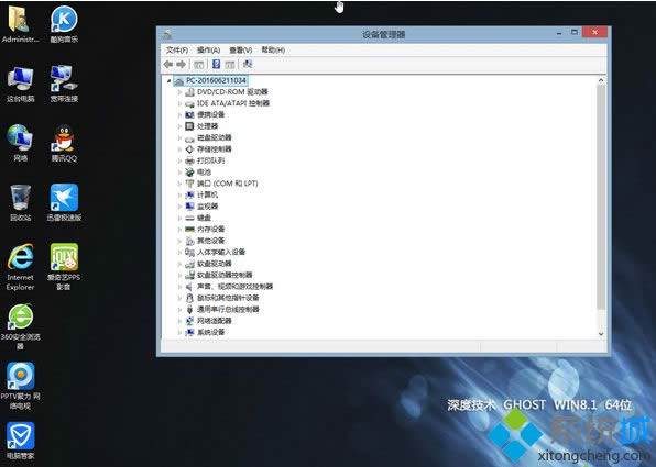 windows8.1ʽ棨isoļصַ