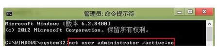 롰net user administrator /active:no