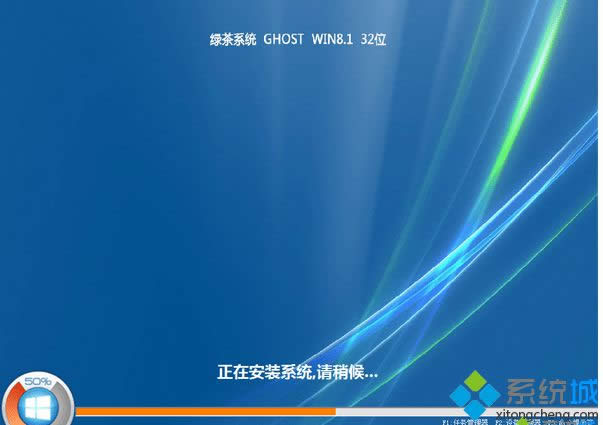 ̲ϵͳghost win8.1 32λٷԭ