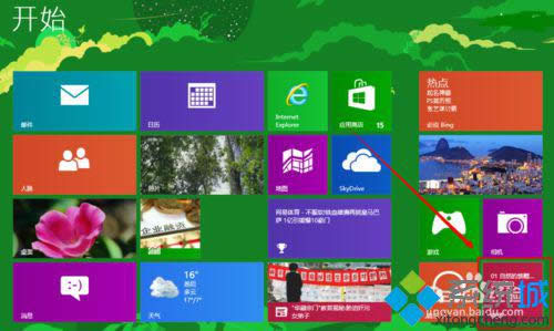 win8.1δԴƵ|win8.1ԴƵİ취