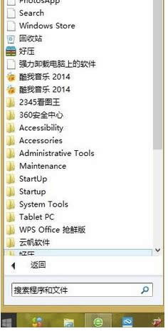 win8аʷ鿴win8鿴ʷİ취