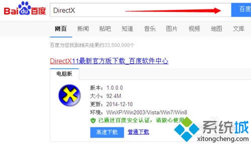 DirectX