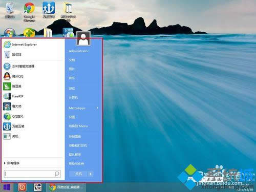 win8ϵͳװʼ˵12