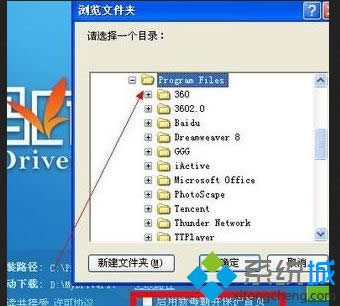 win8治qqϷ4