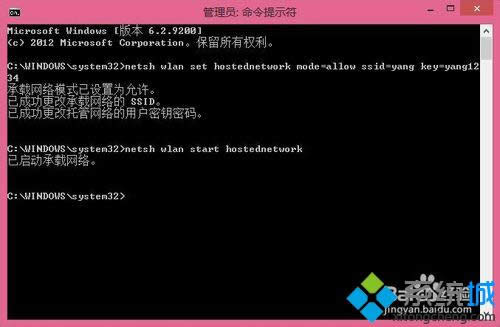 룺netsh wlan start hostednetwork