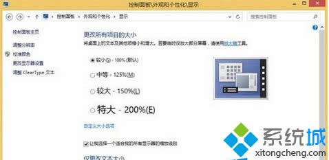 win8.1ϵͳʾģ