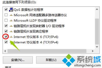 windows8ϵͳԶĽ4